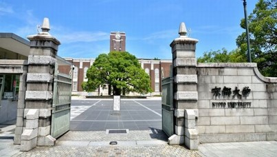 京都大学