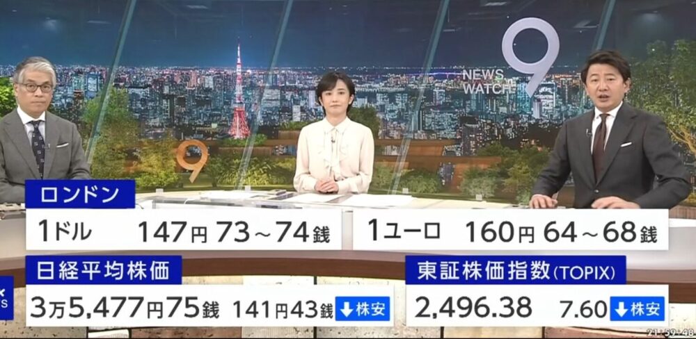 17日夜が最後の番組出演となった青井実アナ（右）